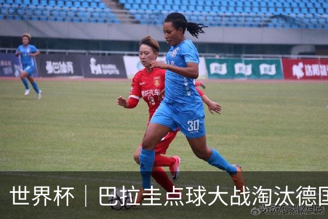 世界杯｜巴拉圭点球大战淘汰德国晋级16强